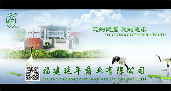 福建省商务厅领导和医药行业协会领导在福建展厅william威廉亚洲官方网站-威廉希尔网站登录入口药业展台观摩、调研、助力企业发展