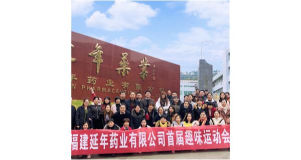 william威廉亚洲官方网站-威廉希尔网站登录入口首届职工趣味运动会